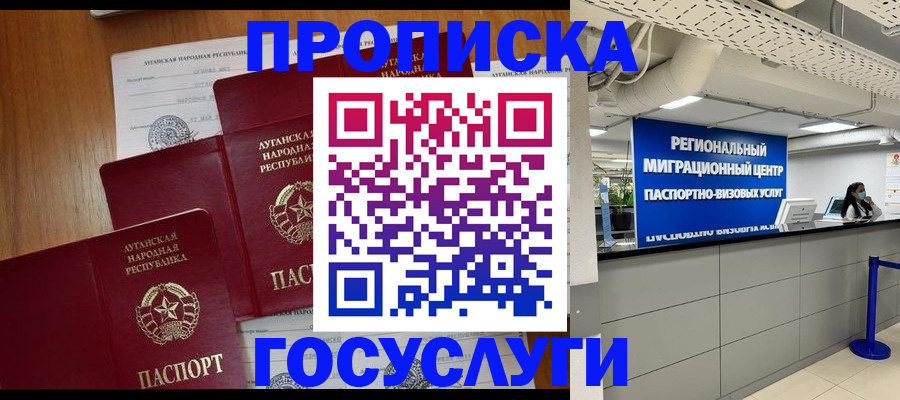 прописка от собственника в Камбарке